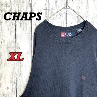 チャップス(CHAPS)のCHAPS チャップス　メンズ　ニット　セーター　コットン　大きめサイズ　春　秋(ニット/セーター)