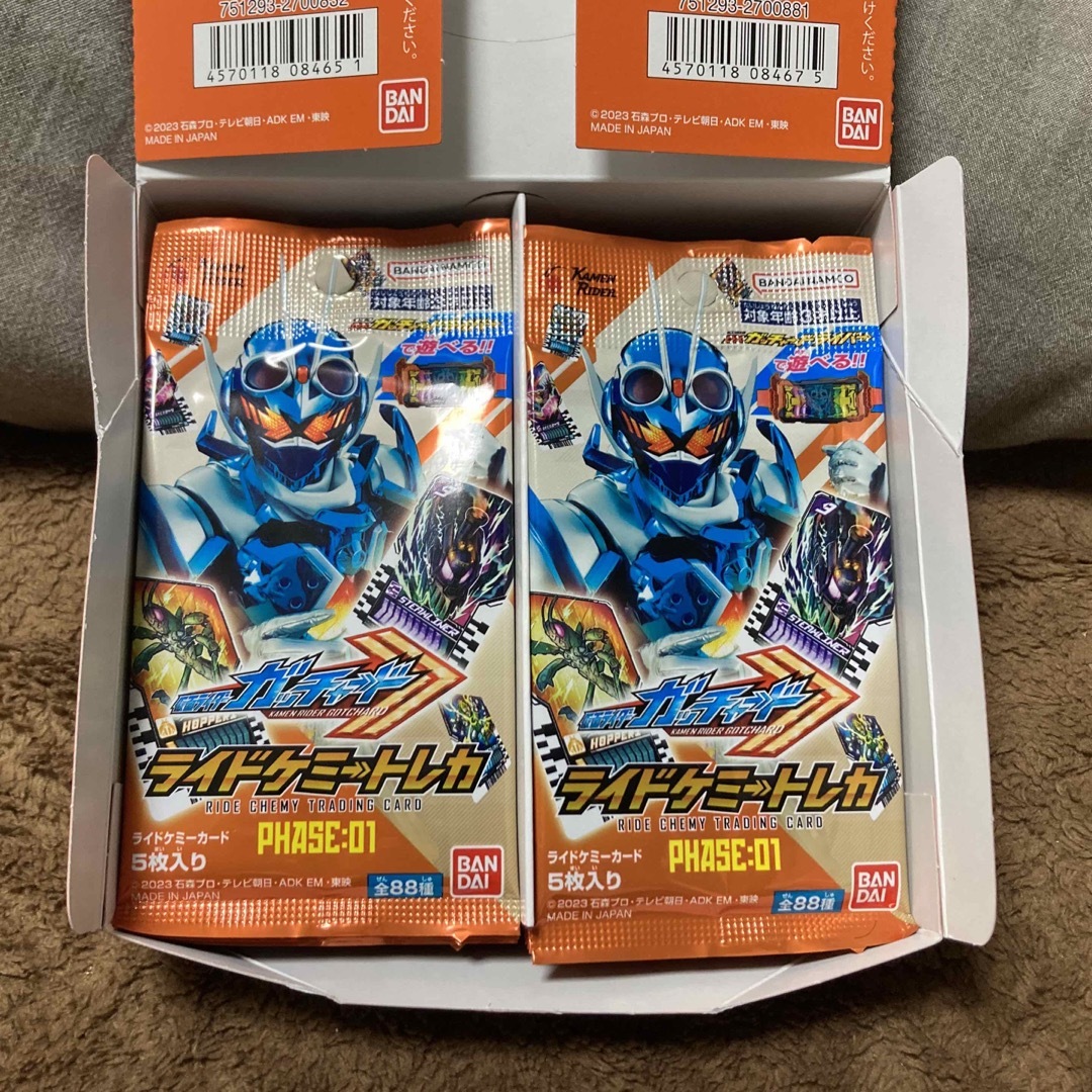 仮面ライダーガッチャード ライドケミートレカ PHASE:01 20パック　 エンタメ/ホビーのトレーディングカード(Box/デッキ/パック)の商品写真