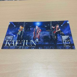 カトゥーン(KAT-TUN)のKAT-TUN 会報(アイドルグッズ)