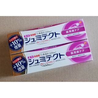 アースセイヤク(アース製薬)の【10% 増量 】シュミテクト 歯周病ケア(歯磨き粉)