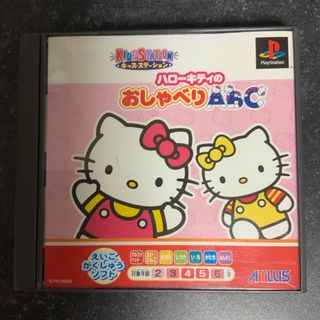 プレイステーション(PlayStation)のPlayStation ハローキティのおしゃべりABC(家庭用ゲームソフト)