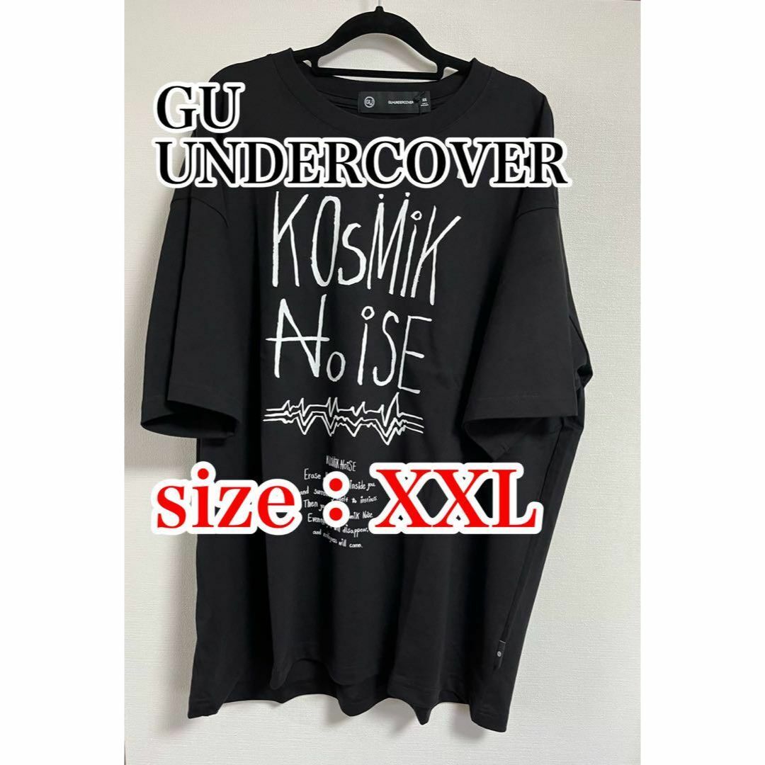 GU(ジーユー)の送料無料 GU × UNDERCOVER グラフィックT (5分袖) XXL メンズのトップス(Tシャツ/カットソー(半袖/袖なし))の商品写真