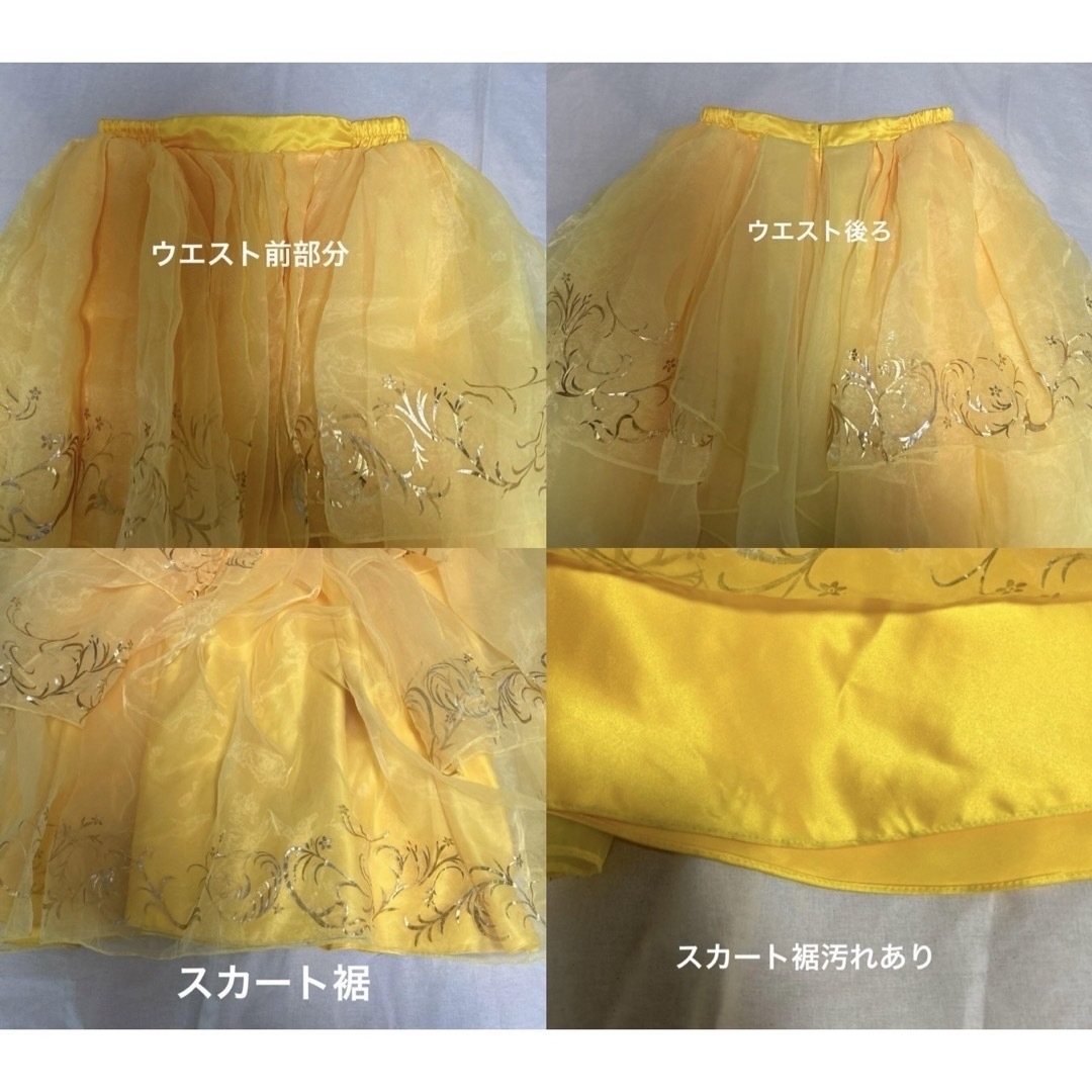 美女と野獣 - 美女と野獣 ベル 実写版 ドレスの通販 by shop 美女と野獣 - 美女と野獣 ベル 実写版 ドレスの通販 by shop