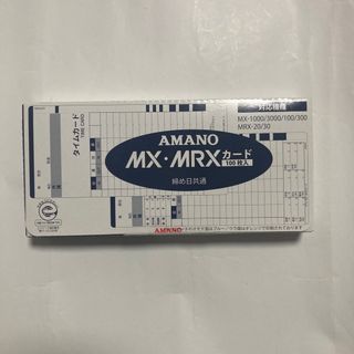 アマノ タイムカード MX MRXカード(OA機器)