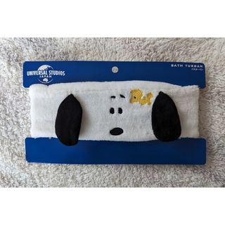 ユニバーサルスタジオジャパン(USJ)のUSJグッズ ∣ SNOOPY　スヌーピー　ヘアターバン　ヘアバンド 【新品】(ヘアバンド)