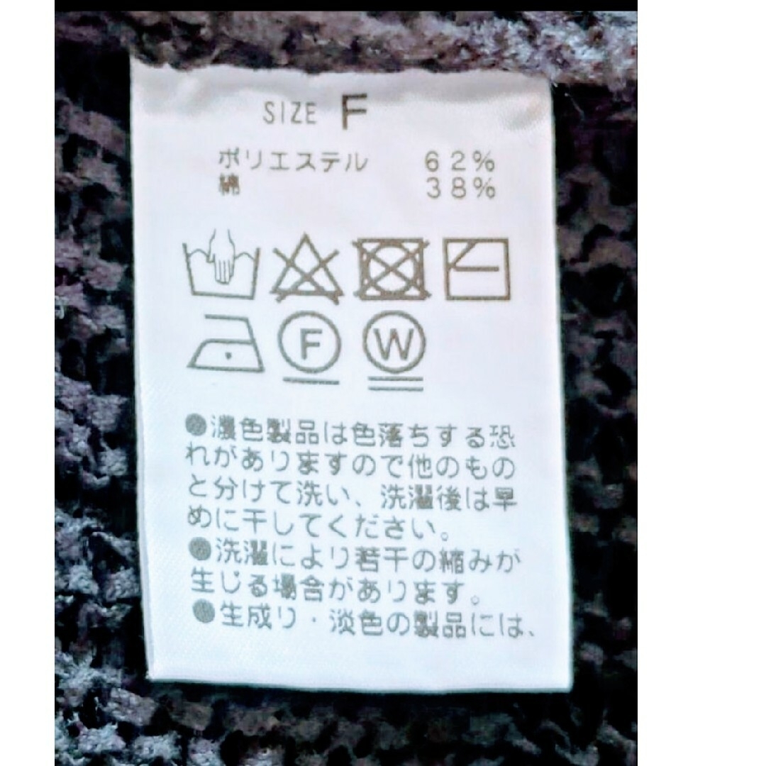 Omekashi(オメカシ)のOmekashi カーディガン レディースのトップス(カーディガン)の商品写真