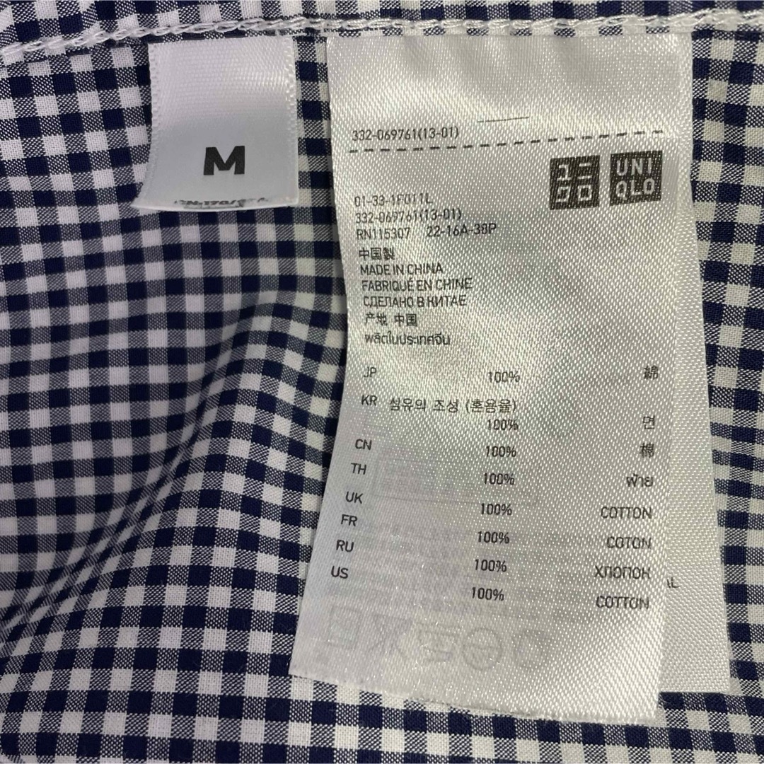 UNIQLO(ユニクロ)のユニクロ　ギンガムチェック　長袖ボタンダウンシャツ　ブルー　Mサイズ メンズのトップス(シャツ)の商品写真