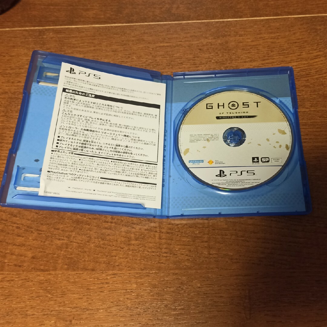 PlayStation(プレイステーション)のGhost of Tsushima Director's Cut　PS5 エンタメ/ホビーのゲームソフト/ゲーム機本体(家庭用ゲームソフト)の商品写真