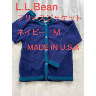 エルエルビーン(L.L.Bean)のLLBean エルエルビーン　フリース　ジャケット　カーディガン　紺　M 米製(その他)