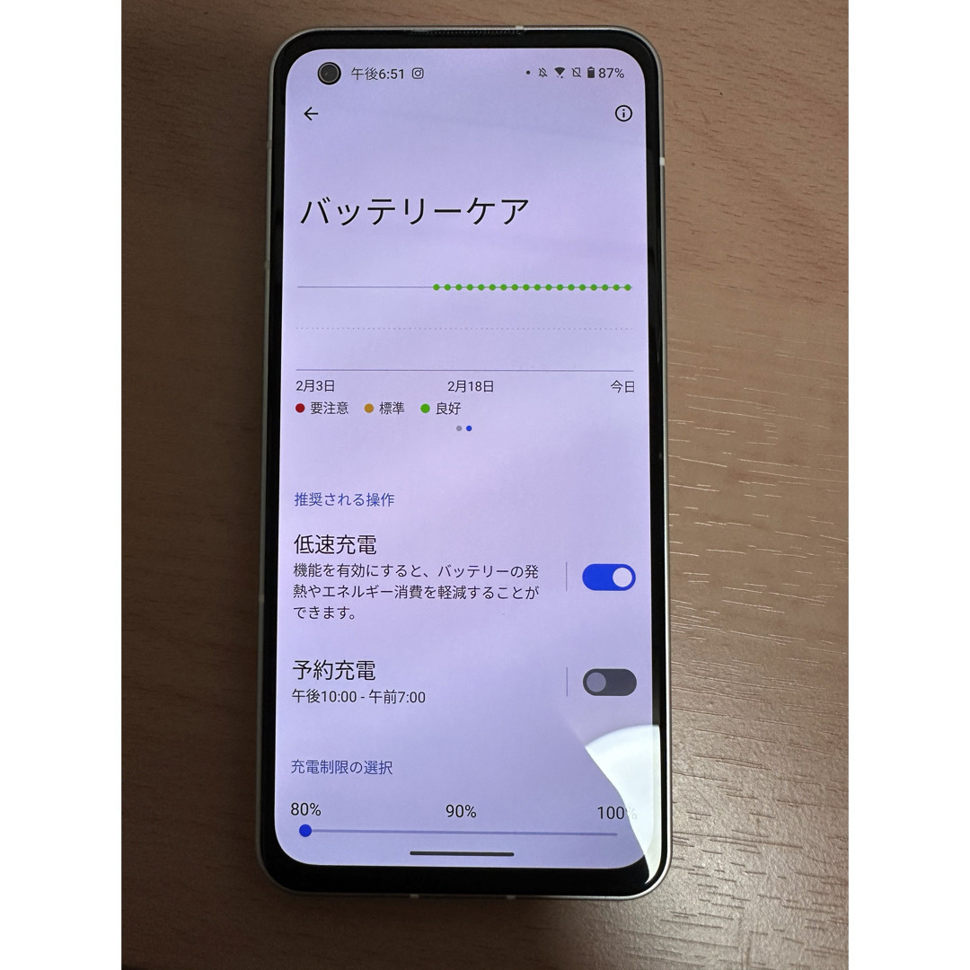 ASUS Zenfone 9 国内版 【SIMフリー】 8GB 128GB ASUS Zenfone 9 国内版 【SIMフリー】 8GB 128GB