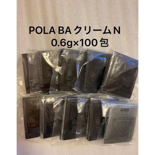 ポーラ(POLA)のPOLA BA クリーム N 0.6g 100包　(フェイスクリーム)