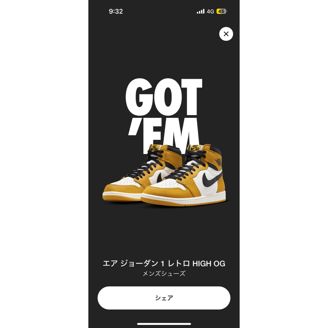 NIKE(ナイキ)のAir Jordan1 Yellow Ochre イエローオークル　ジョーダン1 メンズの靴/シューズ(スニーカー)の商品写真