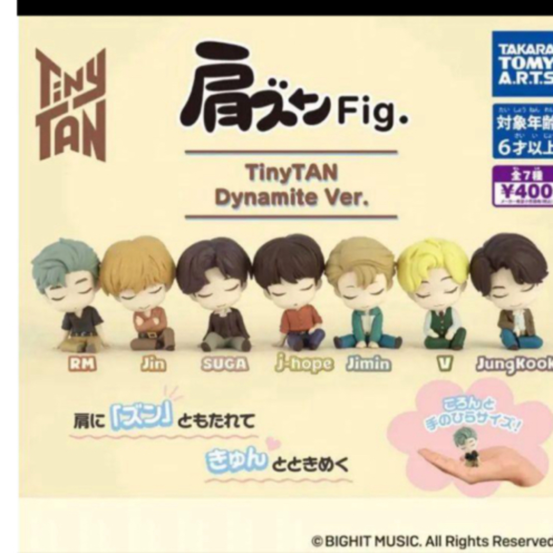 防弾少年団(BTS)(ボウダンショウネンダン)のBTS　肩ズンFig.　TinyTAN Dynamite Ver.　ジミン エンタメ/ホビーのおもちゃ/ぬいぐるみ(キャラクターグッズ)の商品写真