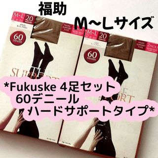 フクスケ(fukuske)のM～L  4足セット 福助　着圧20段階設計  60デニール  サポートタイツ(タイツ/ストッキング)