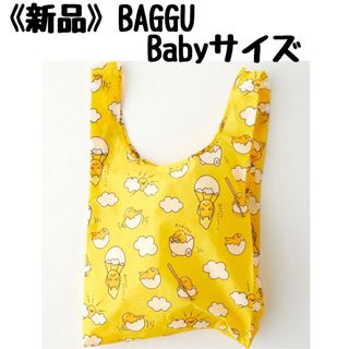 バグゥ(BAGGU)のBAGGU ぐでたま Babyサイズ　エコバッグ(エコバッグ)