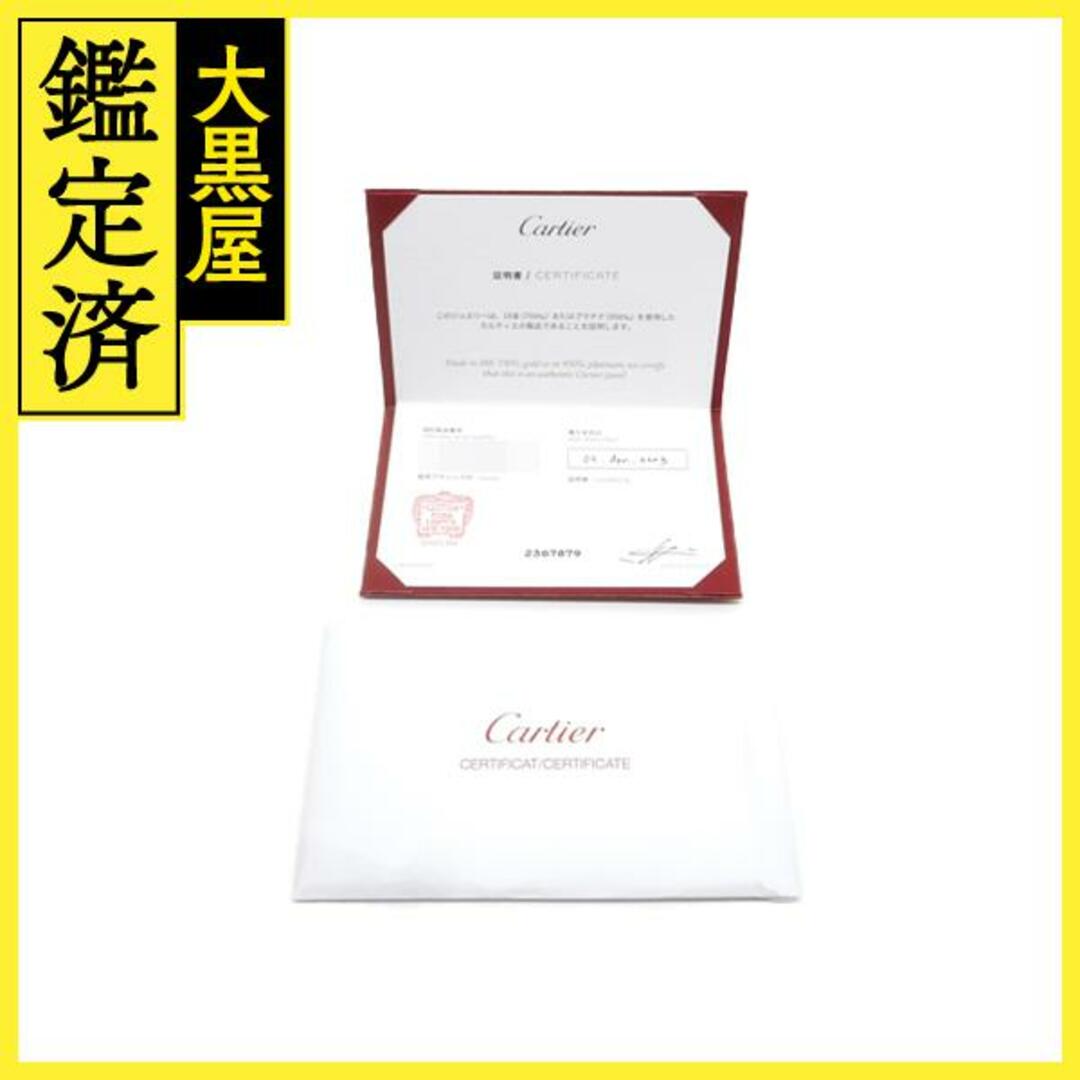 Cartier(カルティエ)のカルティエ　マイヨンパンテールリング　WG　ホワイトゴールド　58号【200】 レディースのアクセサリー(リング(指輪))の商品写真