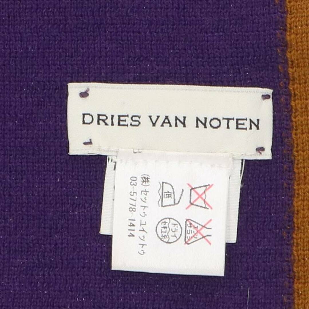 DRIES VAN NOTEN(ドリスヴァンノッテン)のドリスヴァンノッテン メリノウールマフラー メンズ メンズのファッション小物(マフラー)の商品写真