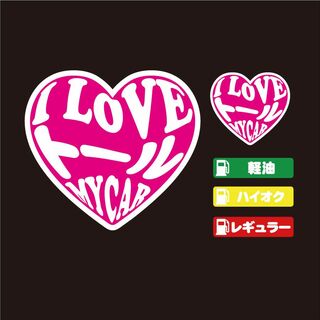 トール ハート ステッカー セット ピンク 【高品質】大人気！(その他)