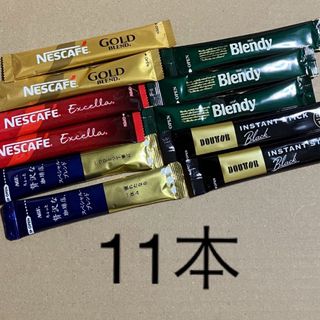 ネスレ(Nestle)のスティックコーヒー11本(コーヒー)