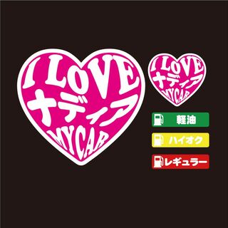 ナディア ハート ステッカー セット ピンク 【高品質】大人気！(その他)