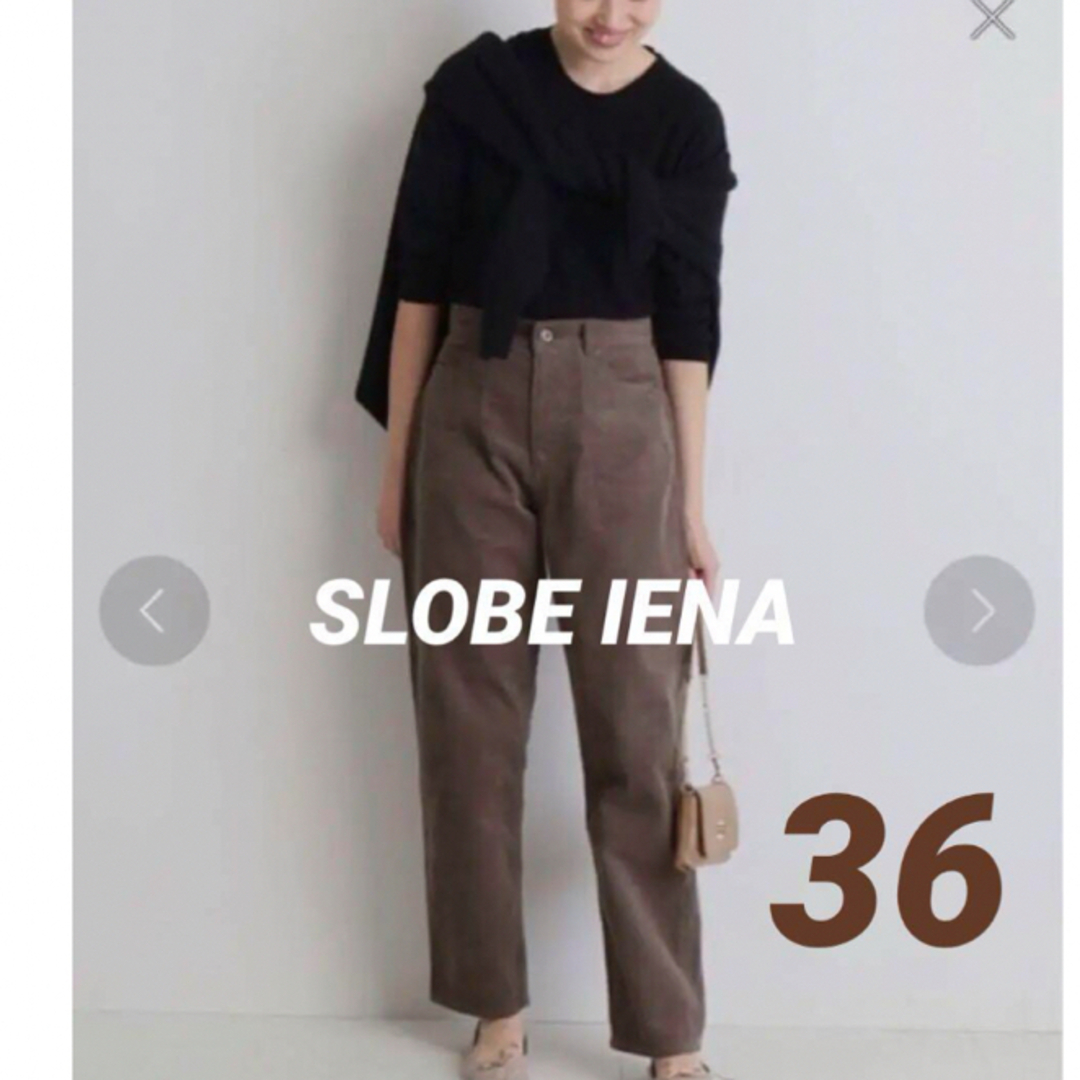 SLOBE IENA(スローブイエナ)のスローブイエナ SLOBE IENA コーデュロイパンツ　S レディースのパンツ(カジュアルパンツ)の商品写真