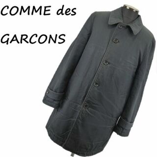 コム デ ギャルソン(COMME des GARCONS) ステンカラーコート(メンズ