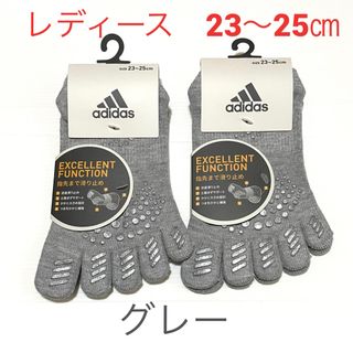 アディダス(adidas)のレディース【アディダス×福助】五本指ソックス滑り止め付き  2足セット(ウェア)