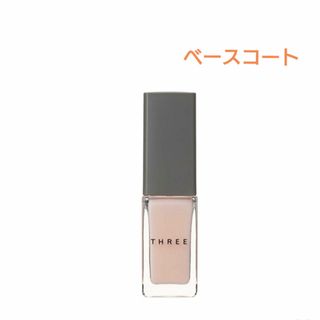 スリー(THREE)のTHREE ネイルポリッシュ ベースコート(マニキュア)