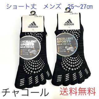 アディダス(adidas)のショート丈【アディダス×福助】五本指ソックス 滑り止め付き 2足セット(ウェア)