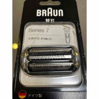 ブラウン(BRAUN)のBRAUN ブラウン 替刃　替え刃　正規品　シリーズ7 f/c73s(日用品/生活雑貨)