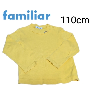 ファミリア(familiar)のファミリア　長袖　110cm 黄色　トップス　familiar 春服(Tシャツ/カットソー)