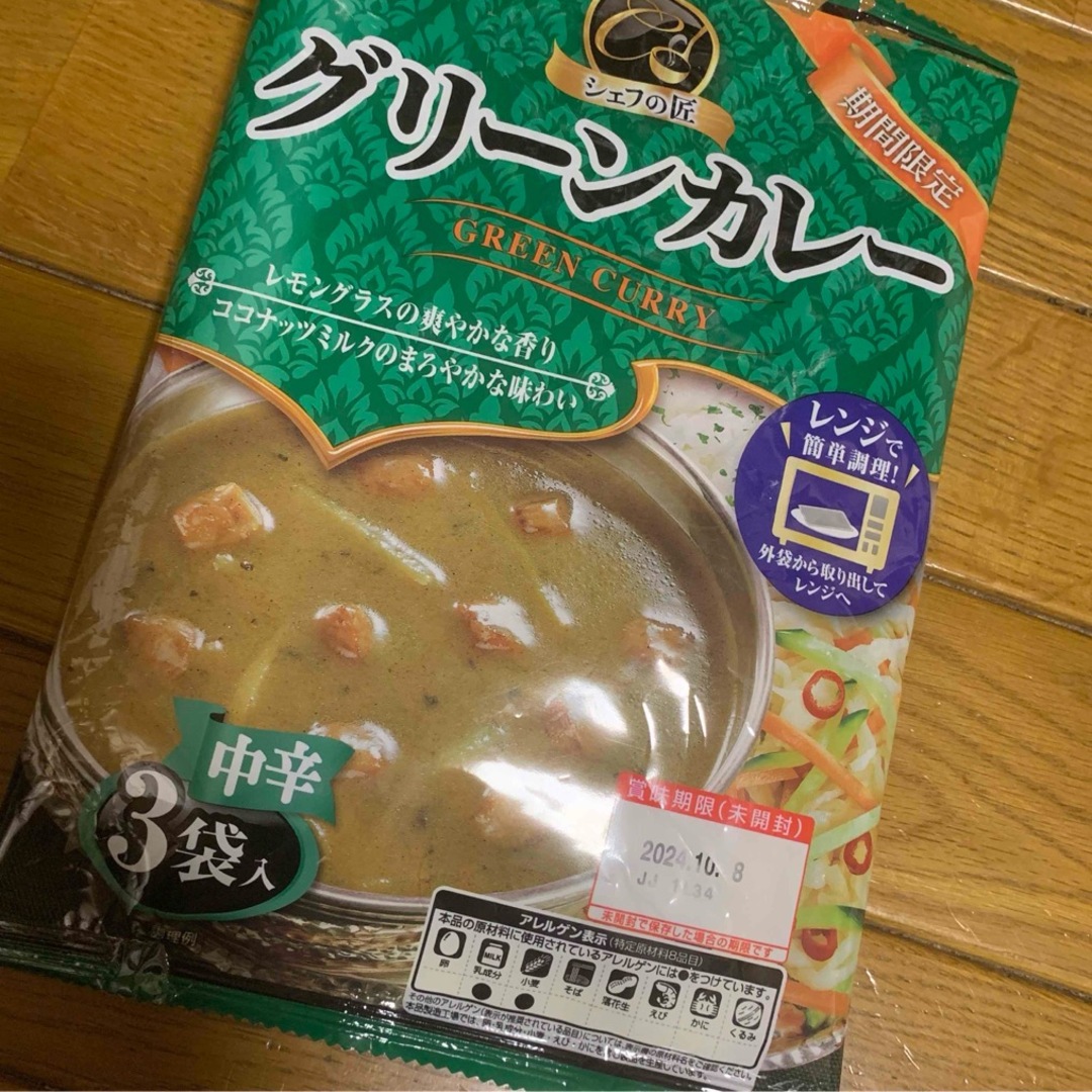 丸大食品(マルダイショクヒン)のグリーンカレー　スパイスカレー 食品/飲料/酒の加工食品(レトルト食品)の商品写真