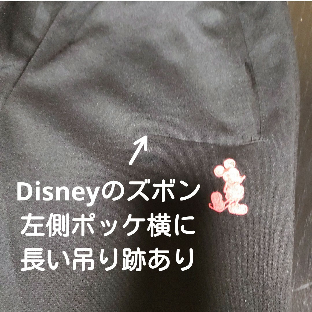 Disney(ディズニー)の最終価格★《140～150》女児ジャージ8点 Disney / x-united キッズ/ベビー/マタニティのキッズ服女の子用(90cm~)(その他)の商品写真