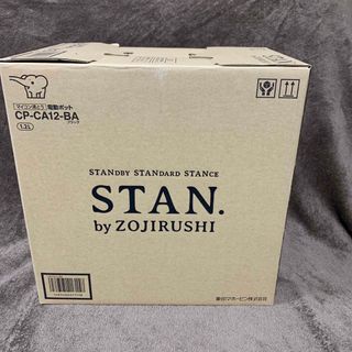 STAN. マイコン沸とう電動ポット CP-CA12-BA 【新品未使用品】