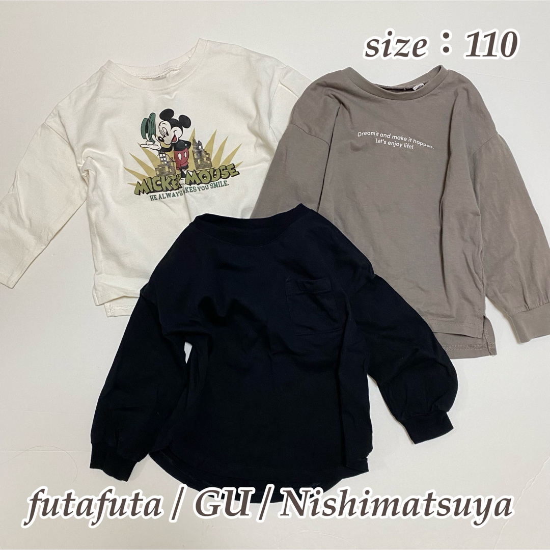 futafuta(フタフタ)の【まとめ売り】futafuta GU 西松屋 ミッキー ロンT3枚セット110 キッズ/ベビー/マタニティのキッズ服男の子用(90cm~)(Tシャツ/カットソー)の商品写真