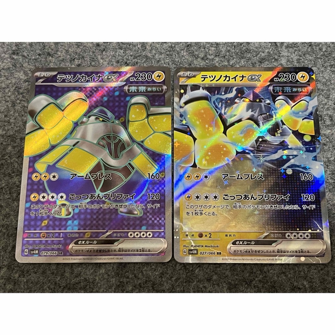 ポケモン(ポケモン)のテツノカイナex セット売り エンタメ/ホビーのアニメグッズ(カード)の商品写真