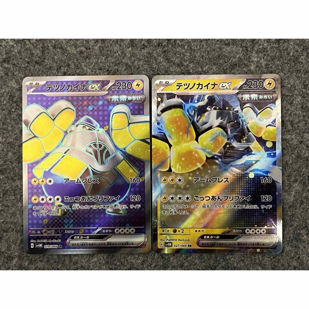 ポケモン(ポケモン)のテツノカイナex セット売り エンタメ/ホビーのアニメグッズ(カード)の商品写真