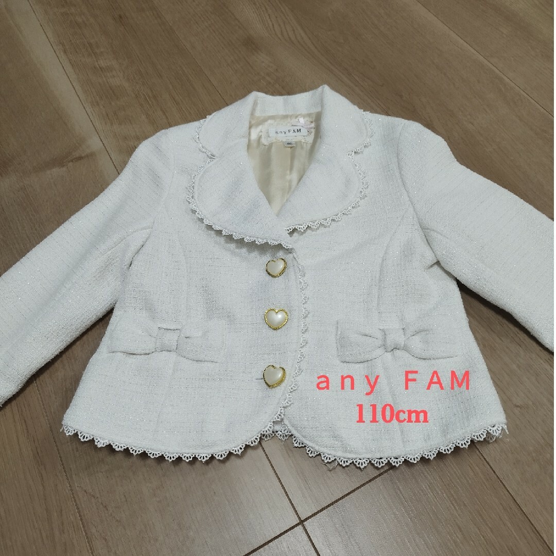 anyFAM(エニィファム)のａｎｙＦＡＭ　110cm　女の子　フォーマルジャケット　卒園式　入学式　白 キッズ/ベビー/マタニティのキッズ服女の子用(90cm~)(ドレス/フォーマル)の商品写真