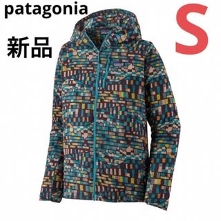 パタゴニア(patagonia)の⭐️レア⭐️新品！patagonia フーディニ ジャケット⭐️S⭐️FPBE(ナイロンジャケット)