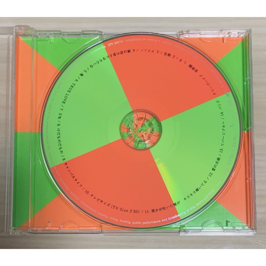 世界観　クリープハイプ　CD エンタメ/ホビーのCD(ポップス/ロック(邦楽))の商品写真