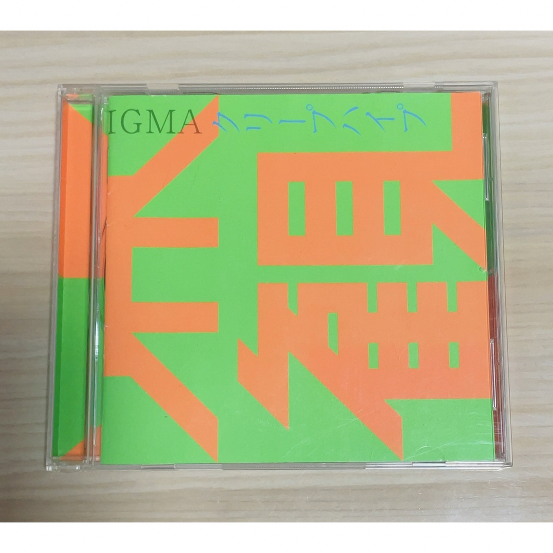 世界観　クリープハイプ　CD エンタメ/ホビーのCD(ポップス/ロック(邦楽))の商品写真
