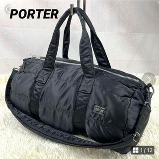 PORTER - 【PORTER】ポーター　ドラム型　ボストンバッグ　タンカー　2way 大容量