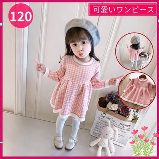 キッズ ワンピース 可愛い フレア スカート 女の子 ピンク 120センチ(ワンピース)