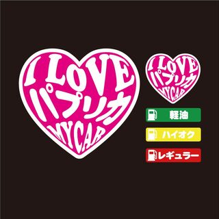 パプリカ ハート ステッカー セット ピンク 【高品質】大人気！(その他)