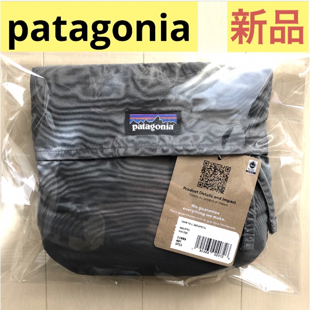 patagonia(パタゴニア)の⭐️大人気⭐️patagonia⭐️CARRY YA'LL BAG⭐️バッグ⭐️ メンズのバッグ(エコバッグ)の商品写真