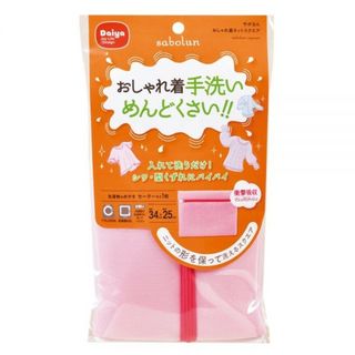 サボるん おしゃれ着ネットスクエア(日用品/生活雑貨)