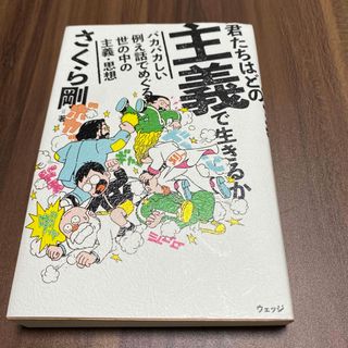 食卓で読む一句、二句。 お腹がぐぅ～と鳴る、１７音の物語／夏井