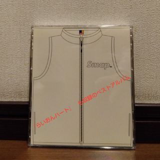 スマップ(SMAP)のSMAPベストアルバム　『Smap Vest』(ポップス/ロック(邦楽))