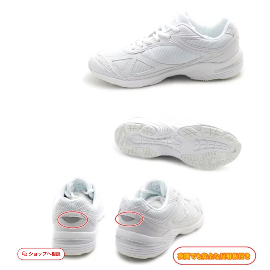 WIMBLEDON（ASAHI SHOES）(ウィンブルドン)の22.5センチ★ウィンブルドン★新品★上質スニーカー★定価5040円★ キッズ/ベビー/マタニティのキッズ靴/シューズ(15cm~)(スニーカー)の商品写真