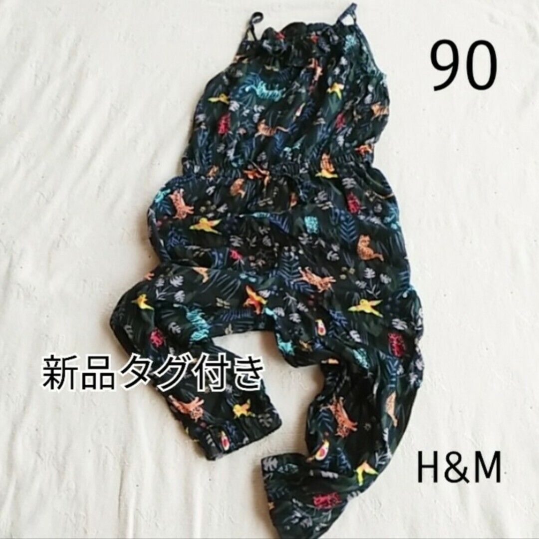 H&M(エイチアンドエム)の【新品】H&M　エイチアンドエム　サロペット　動物　90センチ キッズ/ベビー/マタニティのキッズ服女の子用(90cm~)(パンツ/スパッツ)の商品写真